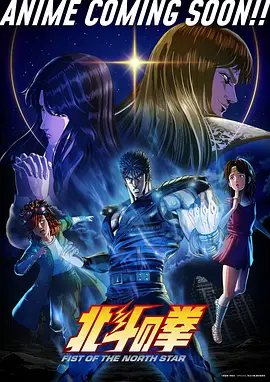 免费看动漫星屑回收站新番在线观看